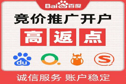 百度信息流广告如何助力企业增长